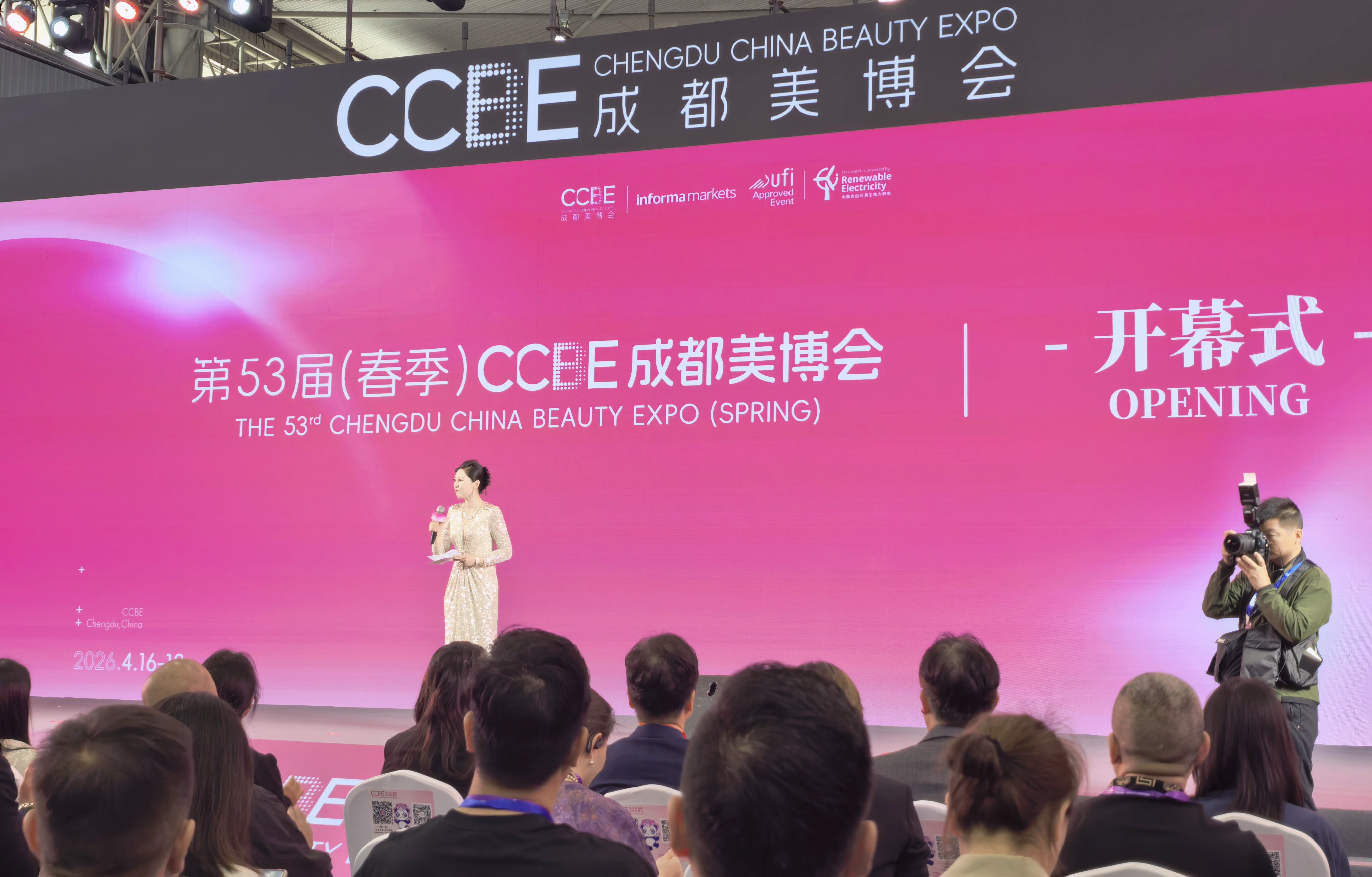 华科生物携 SOD 原料矩阵亮相行业原料展